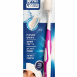Shabbos Toothbrush