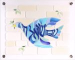 Colours Crafts Lucite Art Am Yisroel Chai - Image 2