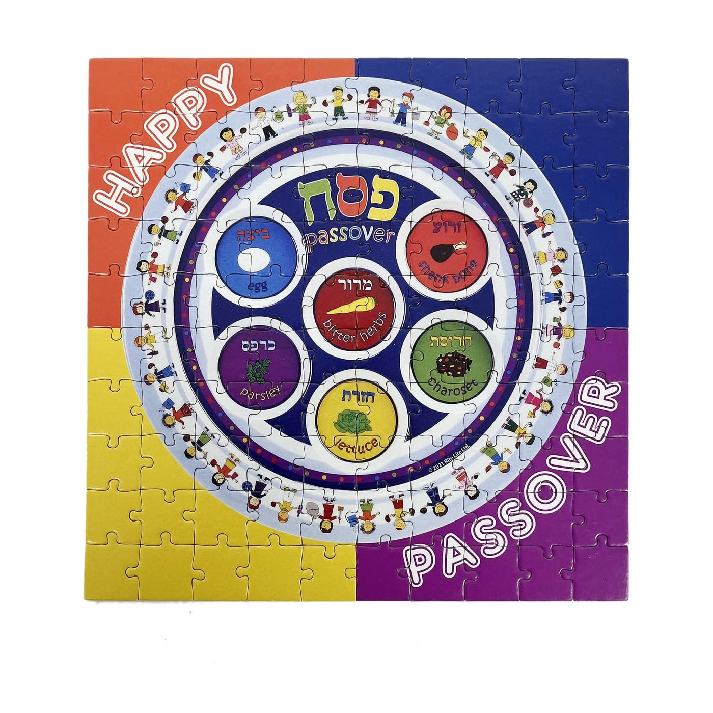 JIGSAW-PUZZLE-SEDER-PLATE-100-PC-10-COLOR-ritelite “Seder Plate” Jigsaw Puzzle, 100 Pieces, 10″ – Rite Lite