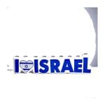 Menorah "I Love Israel", Hand-Painted Ceramic