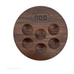Seder Plate, Acacia Wood with Etching, 12″ – Rite Lite