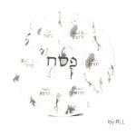 Seder Plate, Marble Design, Ceramic, 12″ – Rite Lite