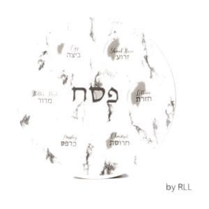 Seder Plate, Marble Design, Ceramic, 12″ – Rite Lite