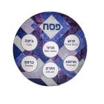 Seder Plate “Stained Glass Geometric”, Round, Glass, 12″ – Rite Lite