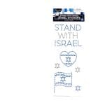 "Stand With Israel" Jewel Stickers, 2 Sheets, 9.5" x 3.75"