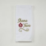 Rosh Hashanah Velour Hand Towel – Gold Embroidery