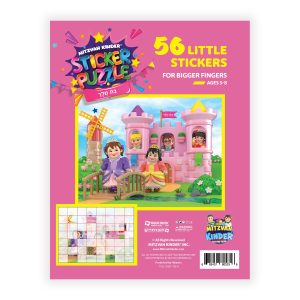 Mitzvah Kinder Palace Sticker Puzzle