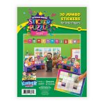 Mitzvah Kinder Siyum Sticker Puzzle