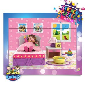 Mitzvah Kinder Good Morning Sticker Puzzle