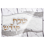 Colours Crafts Challah Board