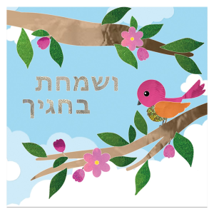 Colours Crafts Foil Art Bird