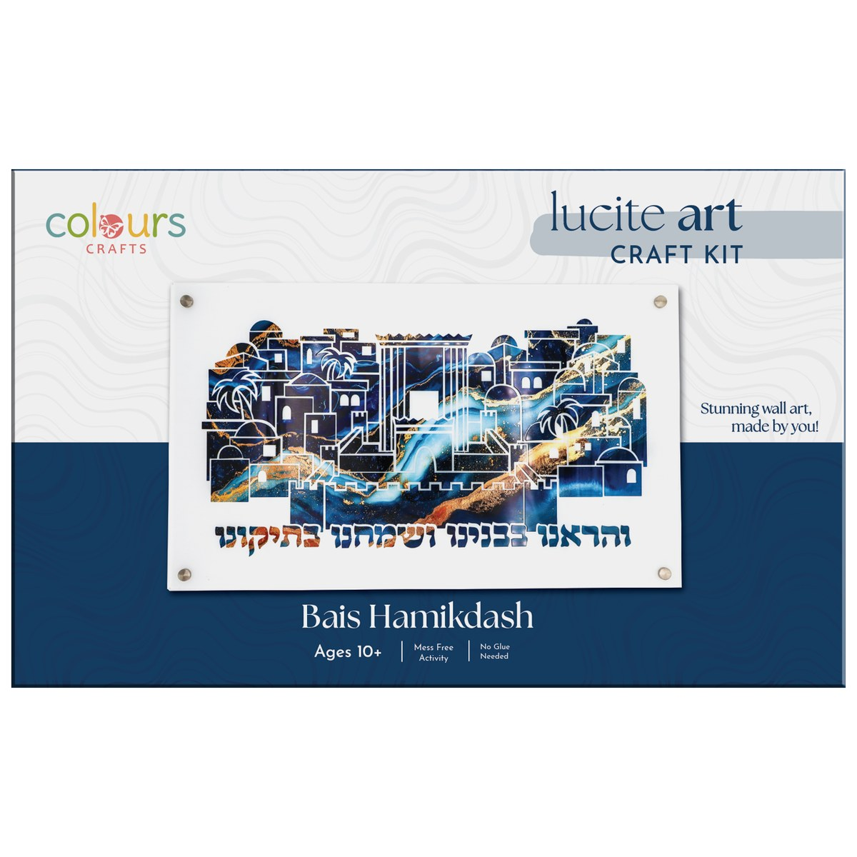 Colours Craft Lucite Art Bais Hamikdash Colours Craft Lucite Art Bais Hamikdash