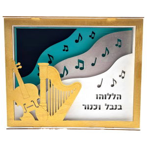 Colours Craft Layered Wooden Painting Musical