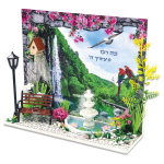Colours Crafts Garden