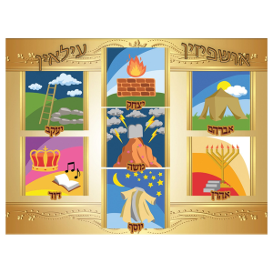 Colours Crafts Ushpizin