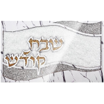 Colours Crafts Challah Board