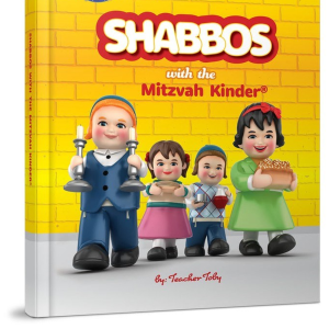 Mitzvah Kinder English Shabbos Book
