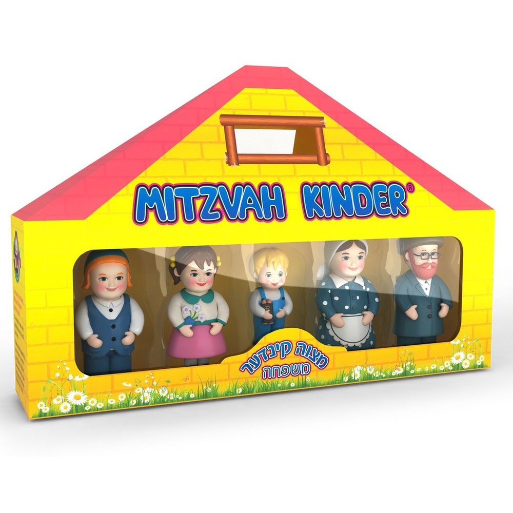 Mitzvah Kinder Yellow Family Set Mitzvah Kinder Yellow Family Set