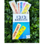 Boo-Boo Bandage Alef Beis Box