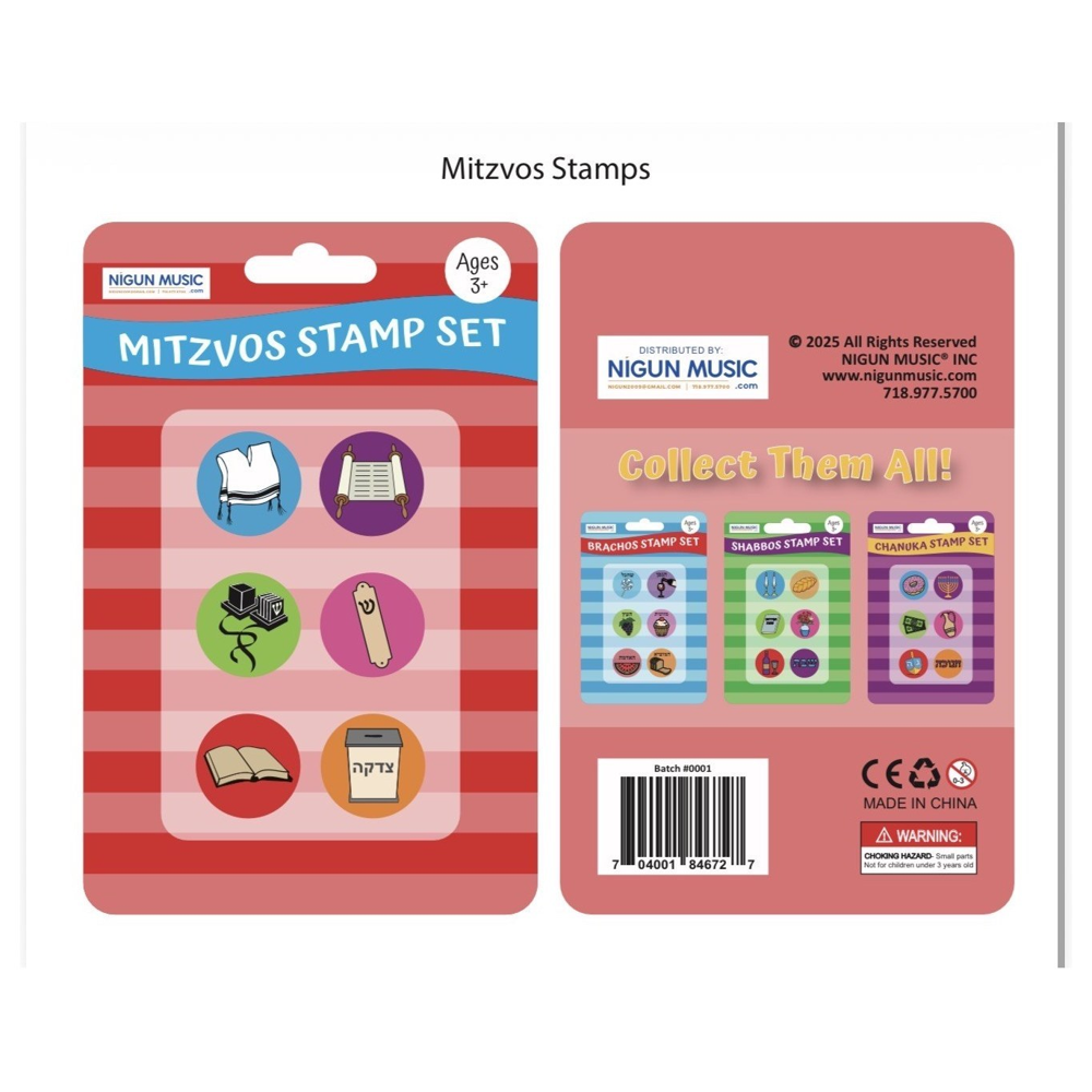 Mitzvos Stamp Set Mitzvos Stamp Set