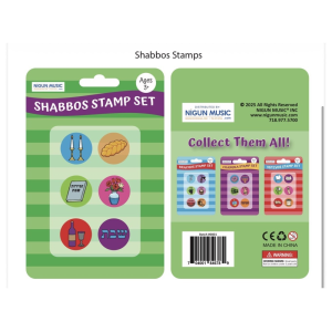 Shabbos Stamp Set