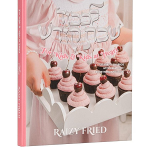Raizy Fried Shabbos For Kids & Kids at Heart
