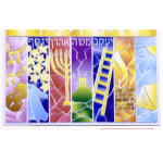 Colours Craft Lucite Art Ushpizin