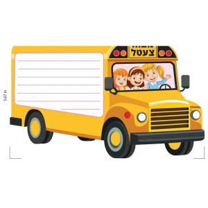 Bus Mitzvah Note Girls