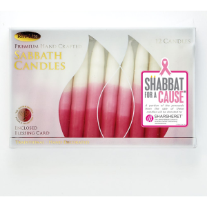 Shabbat Candles for a Cause – Pink & White Tricolor (12 Pack)