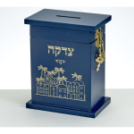 Blue Enameled Wood Tzedakah Box