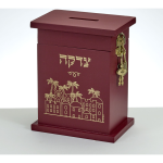 Mahogany Enameled Wood Tzedakah Box