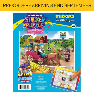 Mitzvah Kinder Farm Sticker Puzzle