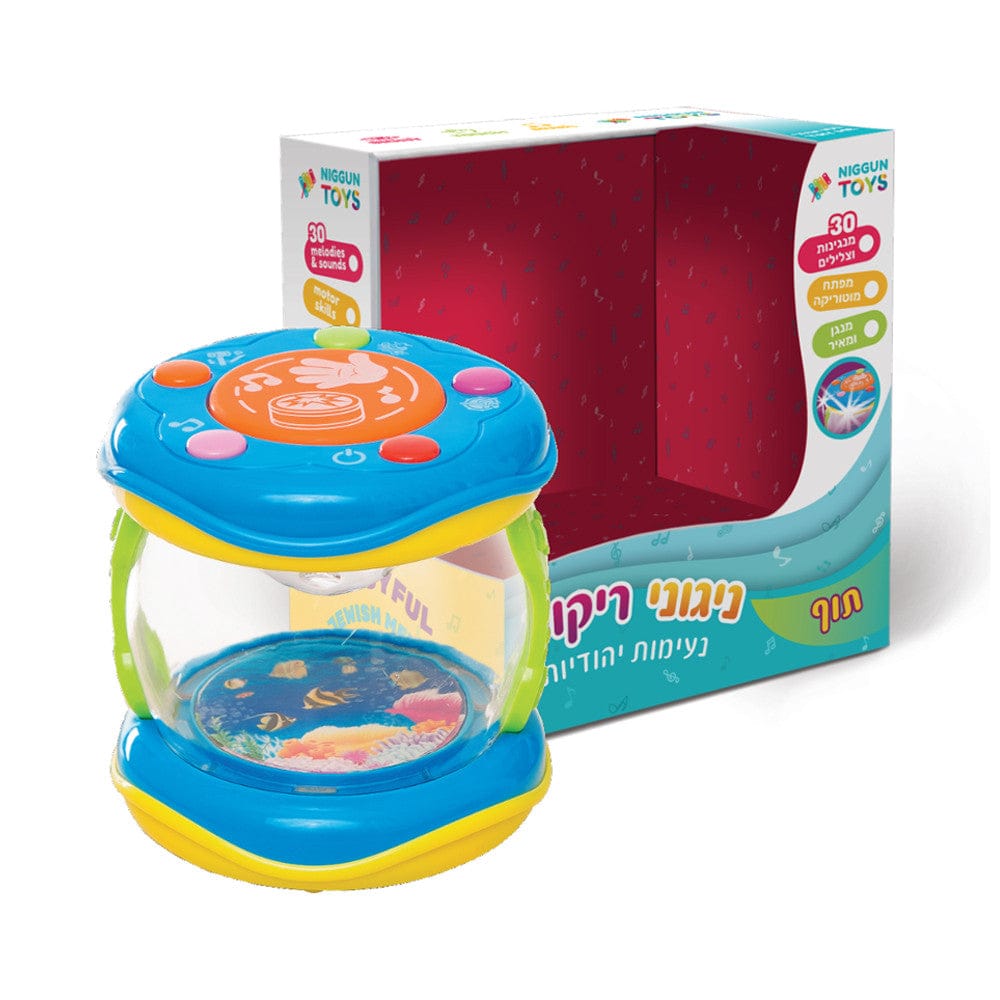 Jewish Drum – Niggun Toys
