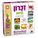 Memory Game - Berachot