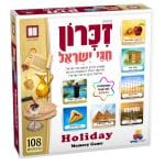 Holiday- Memory Game
