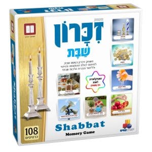 Shabbat- Memory Game – Isratoys