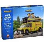 Bonbonna - The Simcha Van