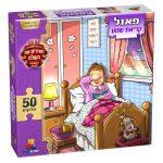 Good Deeds Puzzle Shema Girls 50 pcs