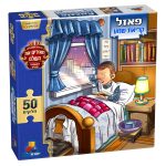 Good Deeds Puzzle Shema Boys 50 pcs