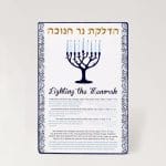 Chanukah Blessings Card w/ Maoz Tzur – Rite Lite