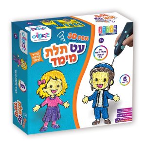 My First 3D Pen Set