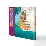 Masa Book
