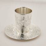 Jerusalem Design Silverplated Kiddush Cup Set – Rite Lite
