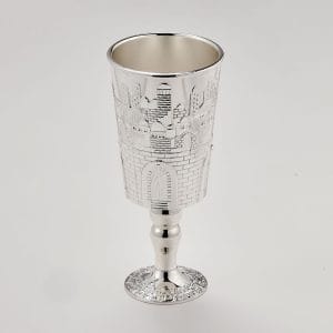 Jerusalem Design Silverplated Kiddush Cup – Rite Lite
