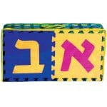 Jumbo Alef Bet Floor Mat (10" pieces)