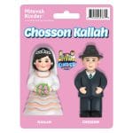 Mitzvah Kinder Chosson Kallah (Litvish)