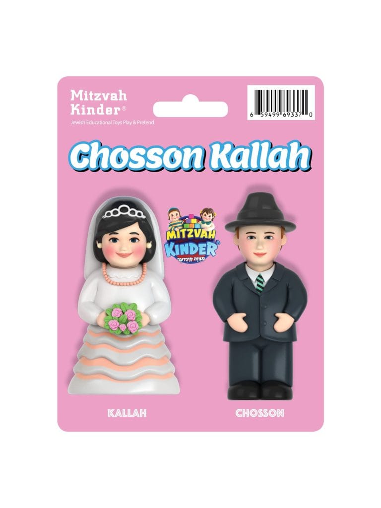 Mitzvah Kinder Chosson Kallah (Litvish)