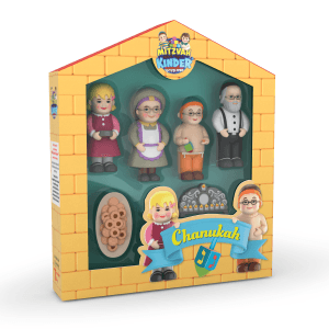 Toys & Gifts