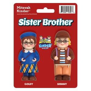 Mitzvah Kinder Sister & Brother 2 Pk