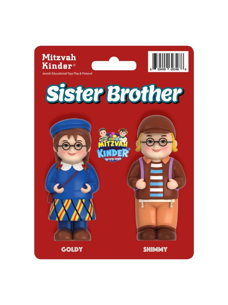 Mitzvah Kinder Sister & Brother 2 Pk